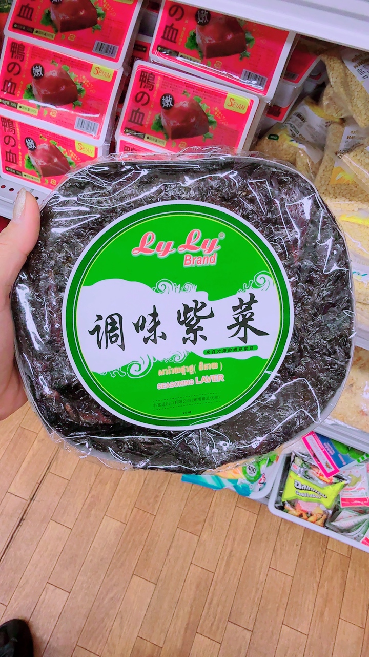ជីឆាយ