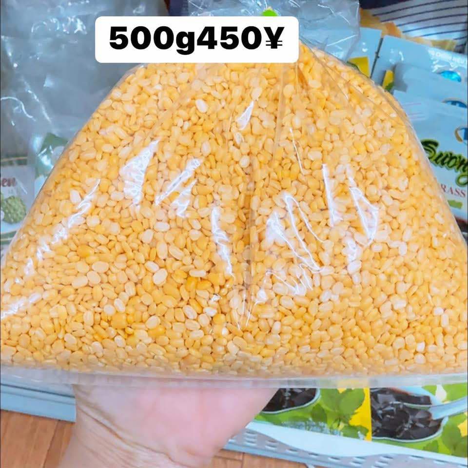 សណ្តែកលឿង