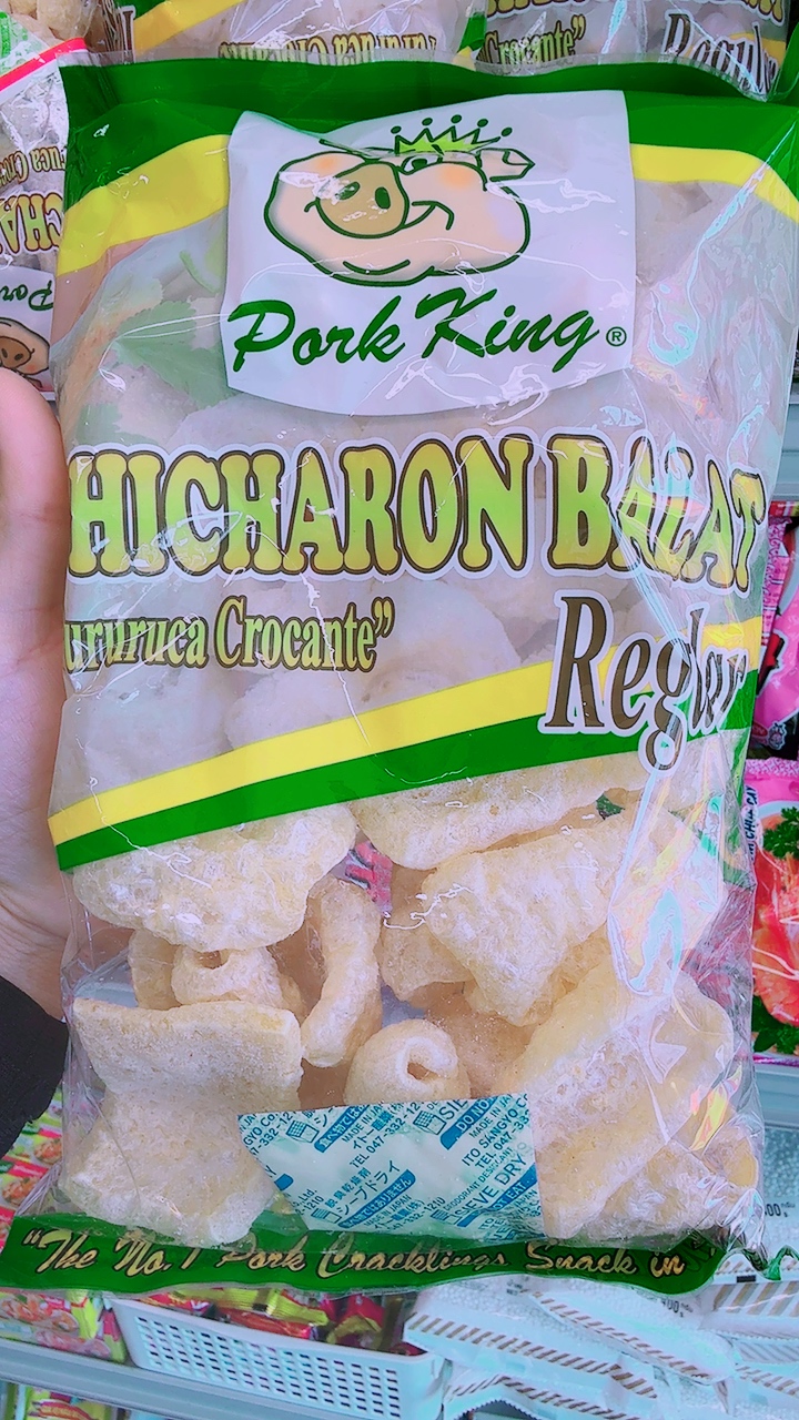 ស្បែកជ្រូកបំពង