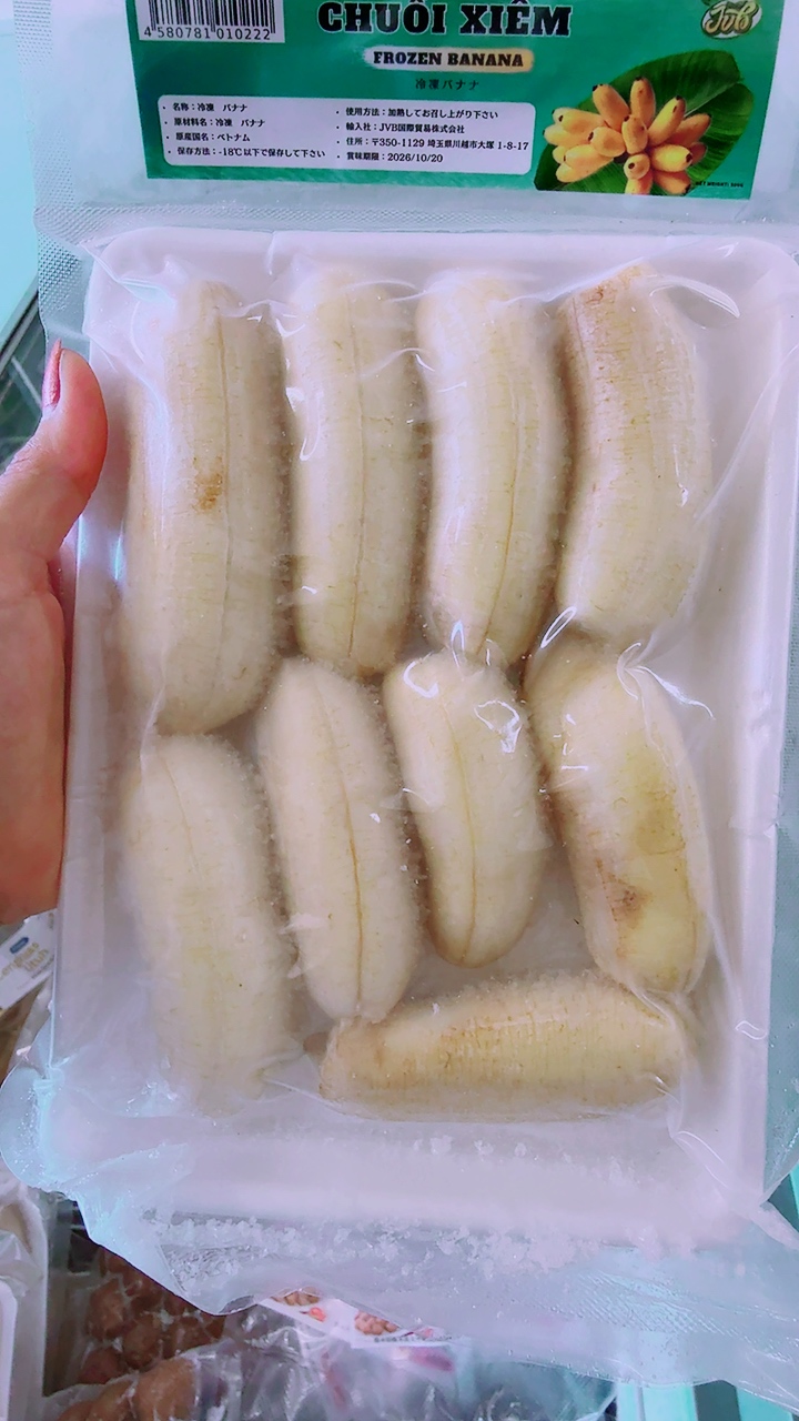 ចេកណាំវ៉ាទុំ