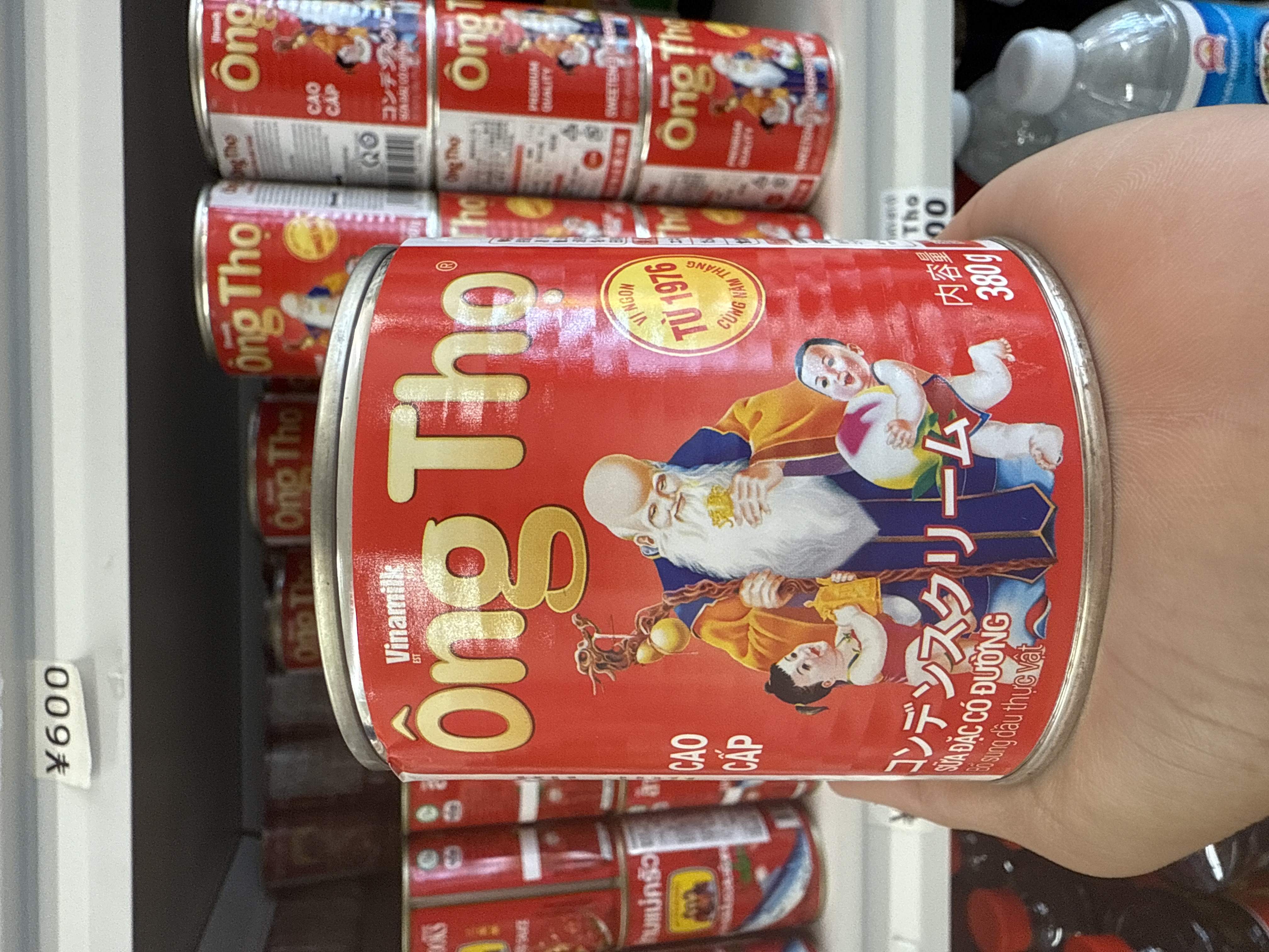ទឹកដោះគោខាប់